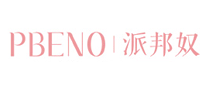 派邦奴PBENO