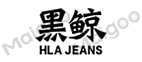 黑鲸HLAJEANS