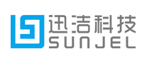 迅洁科技SUNJEL