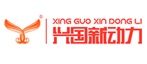 兴国XingGuo