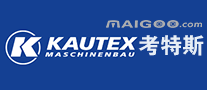 Kautex考特斯