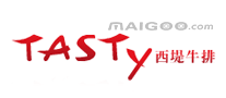 西堤牛排Tasty