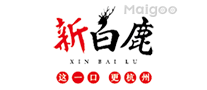 新白鹿XINBAILU