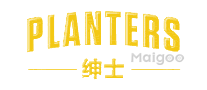 planters绅士