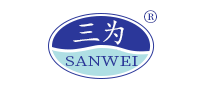 三为SANWEI