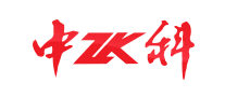 中科ZK