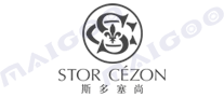 斯多塞尚STORCEZON