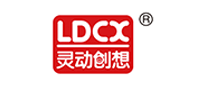灵动创想LDCX