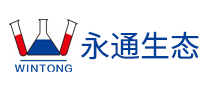 永通生态WINTONG