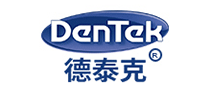 德泰克DENTEK