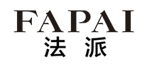 法派FAPAI