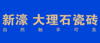 新濠