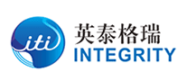 英泰格瑞INTEGRITY