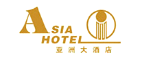 亚洲大酒店