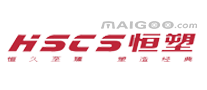 恒塑HSCS