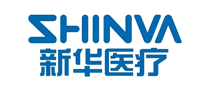 新华医疗SHINVA