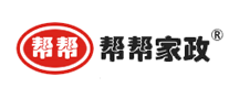 帮帮家政