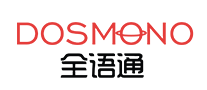 全语通DOSMONO