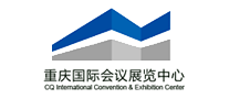 重庆国际会议展览中心