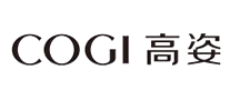 高姿COGI