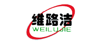 维路洁WEILUJIE