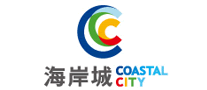 海岸城Coastalcity