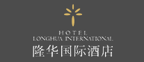隆华国际酒店