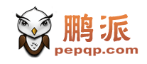 鹏派pepqp