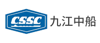 九江中船CSSC