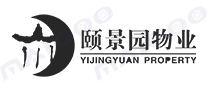 颐景园物业