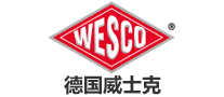 Wesco威士克