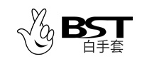 白手套BST