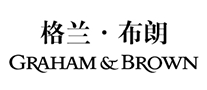 格兰•布朗GRAHAM&BROWN