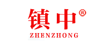 镇中ZHENZHONG