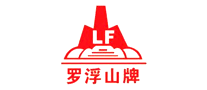 罗浮山牌LF