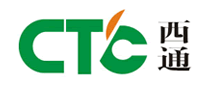 西通CTc