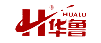 华鲁HUALU