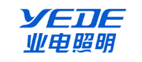 业电照明YEDE