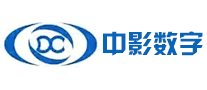 中影数字