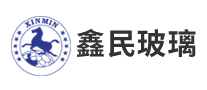 鑫民玻璃XINMIN