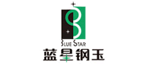 蓝星钢玉SLUESIAR