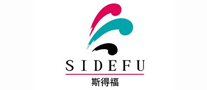 斯得福SIDEFU