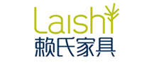 赖氏家具Laishi