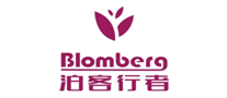 泊客·行者Blomberg