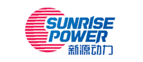 新源动力SUNRISE POWER