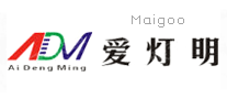 爱灯明ADM