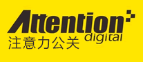 注意力公关Attention Digital