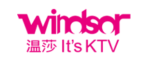 温莎Windsor