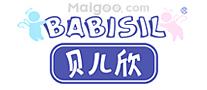 Babisil贝儿欣