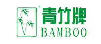 青竹牌BAMBOO